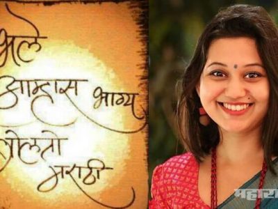 कॉमेडीयन झाले आता केतकी चितळेच्या पोस्टने पुन्हा वाद