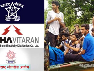 सांगली-कोल्हापूर: सरकारी नोकरीच्या परीक्षा जवळ आल्या अन अभ्यासाची पुस्तकंच वाहून गेली