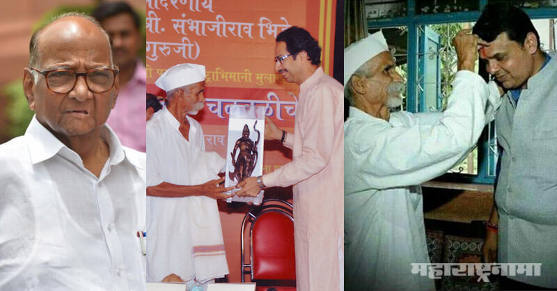 NCP President Sharad Pawar, Bhima Koregaon Riot, Sambhaji Bhide