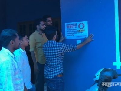केरळात CAA विरोध: भाजप-आरएसएस कार्यकर्त्यांना बंदी असल्याचे घराबाहेर स्टिकर्स लावले