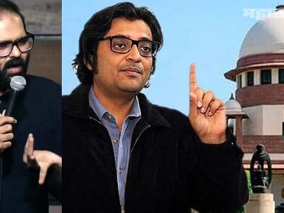 या देशाचं सर्वोच्च न्यायालय हा या देशातील सर्वोच्च विनोद आहे | कुणाल कामराचं ट्विट