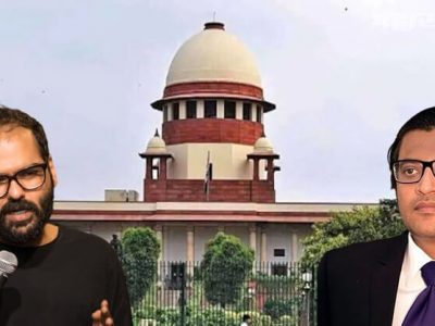 याला कोर्टाचा अवमान म्हणू नका | त्याला भविष्यातील राज्यसभेच्या सीटचा अवमान म्हणा – कुणाल कामरा