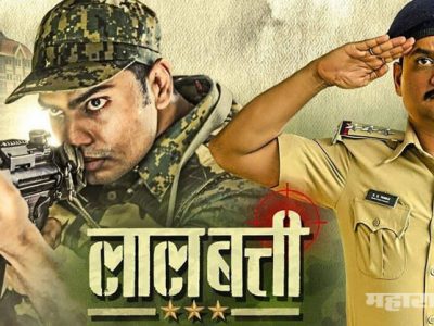 VIDEO – लालबत्ती : वर्दीच्या मागचा खरा माणूस