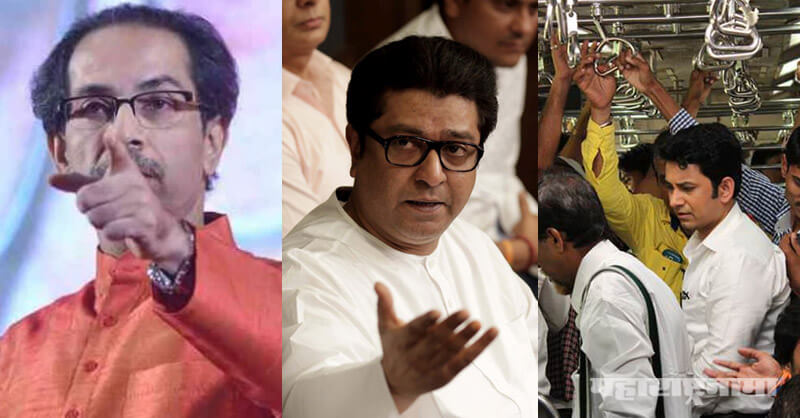 Udhav Thackeray, Shivsena, BJP Alliance, Raj Thackeray, MNS
