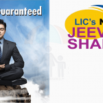 LIC New Jeevan Shanti Policy