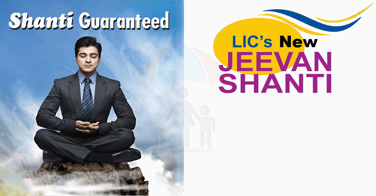 LIC New Jeevan Shanti Policy