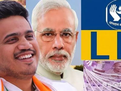 केंद्रात ‘असे’ सरकार येणार हे LIC’ला माहित असतं तर त्यांनी स्वतःचीच पॉलिसी काढली असती: आ. रोहित पवार