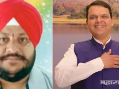 life imprisonment accused dallu sardar appointed in nagpur bjp