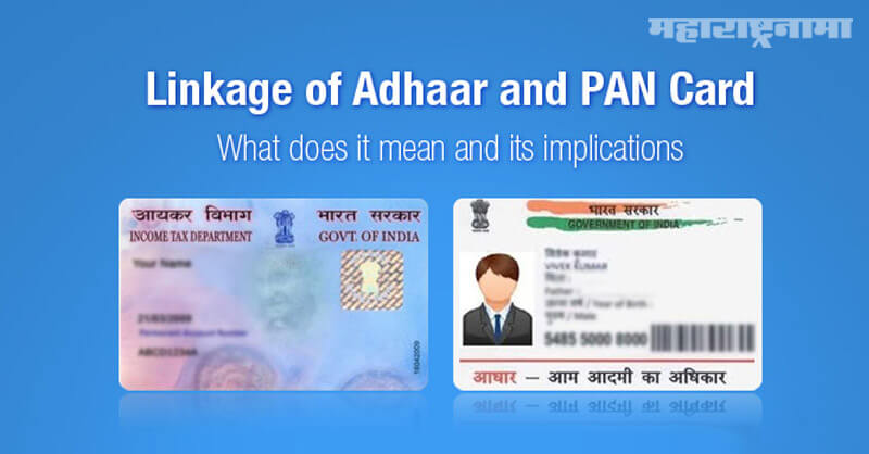 Pan Card, Aadhar Card,  link, Last date Extension