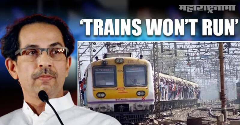Local train services, Bombay High Court, Maharashtra government, Marathi News ABP Maza
