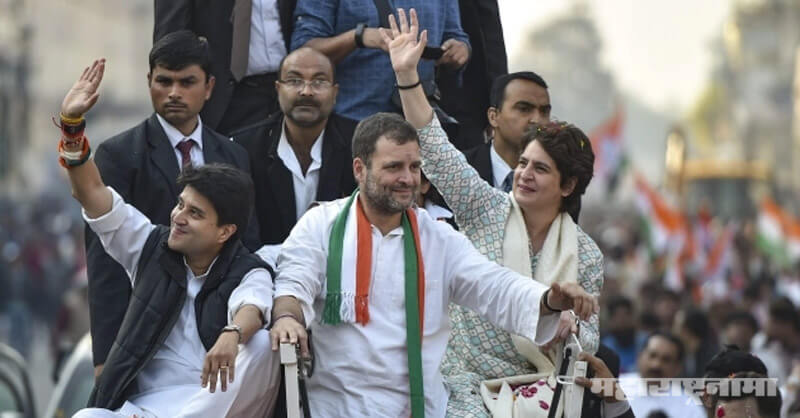 Congress, Rahul Gandhi
