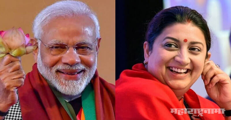 Smriti Irani, Priyanka Gandhi, Congress, Narendra Modi, Loksabha Election 2019