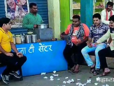 कार्यक्रमांमधून विशिष्ट पक्षाच्या स्कीम्स प्रमोट केल्याने झी वाहिनीवर कारवाई