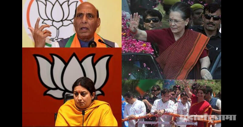 Rahul Gandhi, Sonia Gandhi, Smriti Irani, Loksabha Election 2019