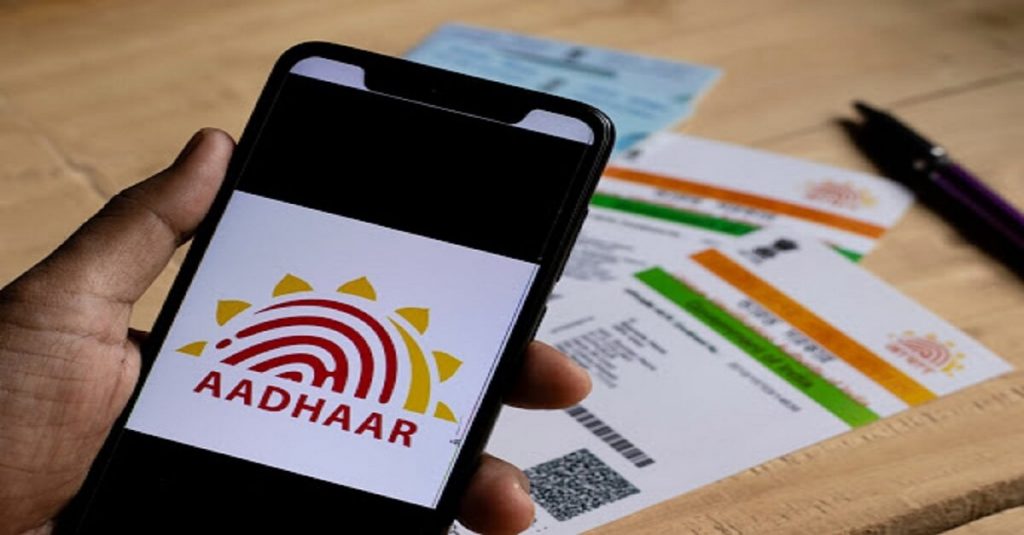 mAadhaar-app