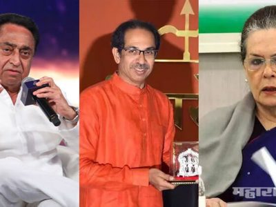 काँग्रेस केवळ अल्पसंख्यांकांसाठीचा पक्ष नसल्याचा संदेश देण्यासाठी शिवसेनेला पाठिंबा: सविस्तर वृत्त