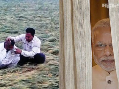 कृषी कायद्याची पोलखोल | शेतकऱ्यांशी करार करून २ कोटींचा चुना | कंपनी पसार