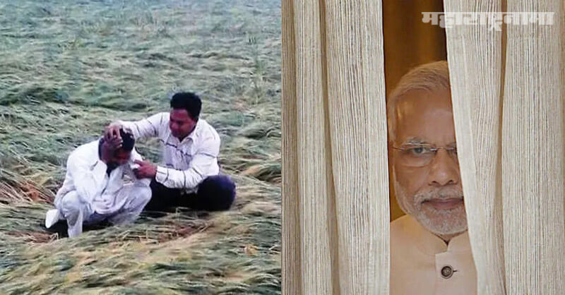 Madhya Pradesh, farmer cheated, Registration farm law