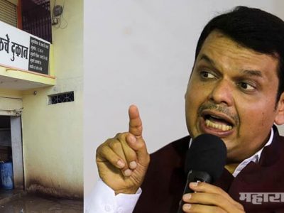 महाजानदेश यात्रा: फडणवीसांच्या यात्रेत कार्यकर्त्यांची गाडी देशी रिचार्ज शिवाय सरकेना
