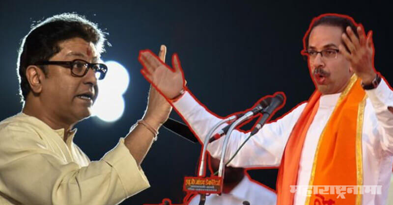 Chief Minister Uddhav Thackeray, Raj Thackeray, felicitation ceremony, MNS Party Mahaadhiveshan