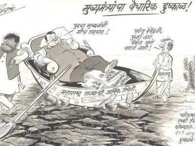mns chief raj thackeray mocks chief minister devendra fadnavis in cartoon over drought