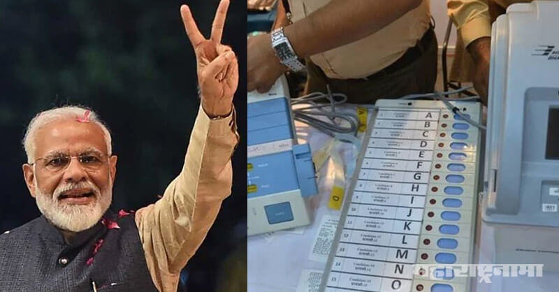 EVM, EVM hacking, Ballet paper, assandh assembly, bakhshish singh virk