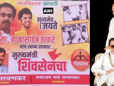 आणीबाणीवरून काँग्रेसवर आसूड ओढणाऱ्या शिवसेनेला इंदिरा गांधींची आठवण