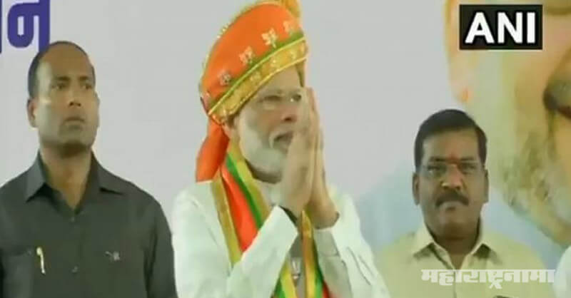 PM Narendra Modi, Maharashtra Vidhansabha Election 2019