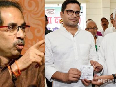 भाजपकडून प्रशांत किशोर यांच्याविरुद्ध तळतळाट; भाजप विरुद्ध मोठी रणनीती: सविस्तर वृत्त