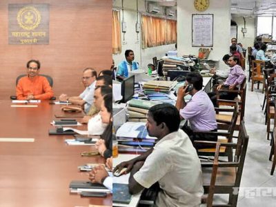 खाजगी ऑफिसमध्ये 50 टक्के कर्मचारी ठेवण्याची सूचना | राज्य सरकारकडून नव्या गाईडलाईन्स