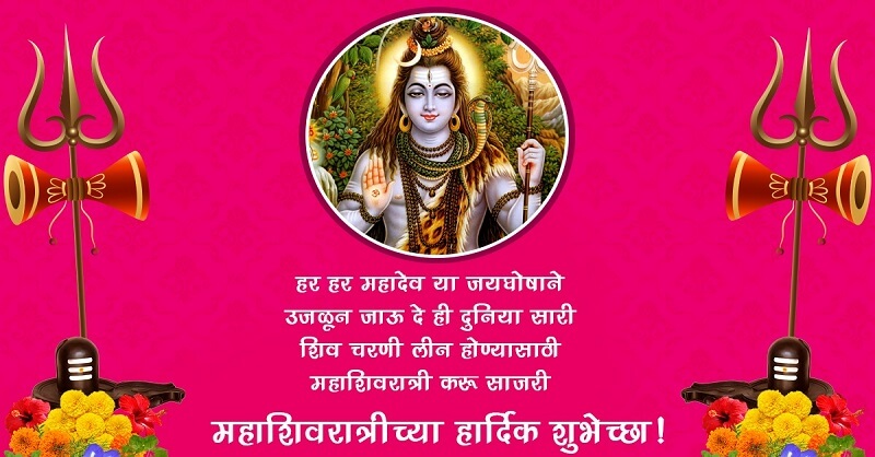Maha Shivratri 2021, celebration in Indian, Shankar Parvati