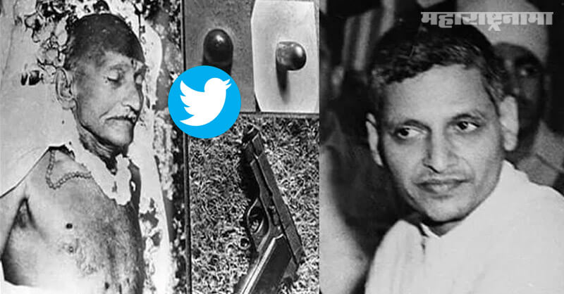 Gandhi Jayanti 2020, Nathuram Godse Zindabad, Twitter trend, India