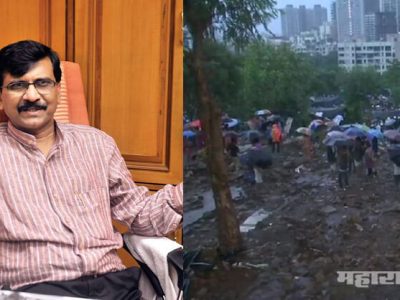 अनधिकृत बांधकामामुळे अशा घटना घडतात पण त्याला पालिका जबाबदार नाही – संजय राऊत