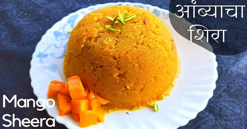 Mango Sheera recipe in Marathi