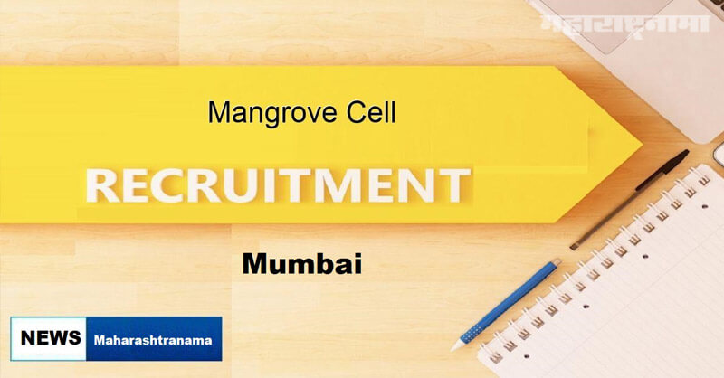 Mangrove foundation recruitment 2020, notification released, free job alert