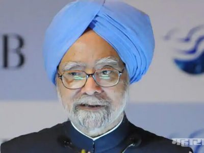 Former PM Manmohan Singh criticised narendra modi government policies