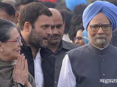 2G Scam Verdict the Massive Propaganda against UPA was without any foundation says Manmohan Singh