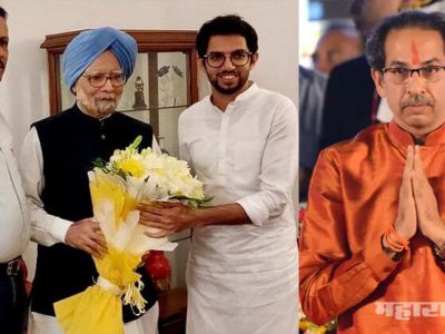 ….पण डॉ. मनमोहन सिंग यांच्या तुलनेत मी जरा जास्त बोलतो – मुख्यमंत्री उद्धव ठाकरे