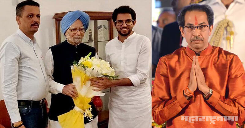 former PM Manmohan Singh, CM Uddhav Thackeray