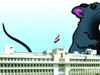 Rat scam in Maharashtra Mantralaya
