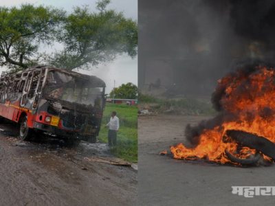 Maratha samaj gone violent at Parbhani during protest for reservation
