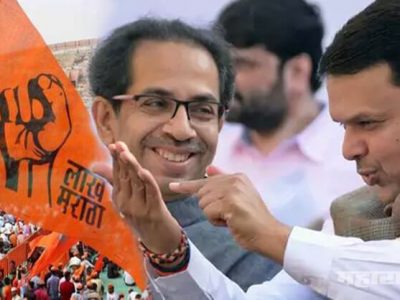 Maratha community cheated by state government in teachers vacancy