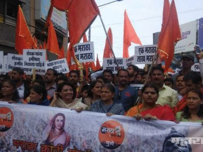 Chakka Jaam at Pune for Maratha Community Reservation