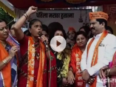 Maratha ladies shown bangles to Shivsena MLA Sujeet Minachekar