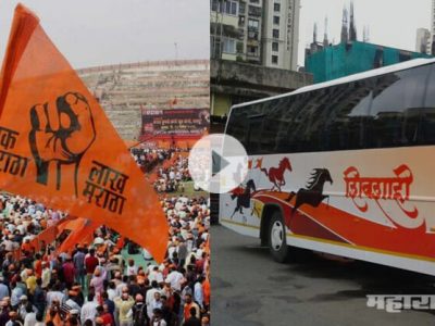 Maratha Kranti Morcha Protestors given way to Shivshahi Bus