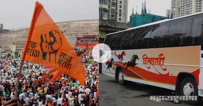 Maratha Kranti Morcha Protestors given way to Shivshahi Bus Maratha Kranti Morcha Protestors given way to Shivshahi Bus