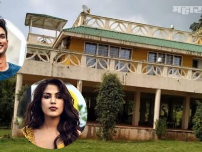सुशांतच्या फार्म हाऊसवर ड्रग्ज पार्टीत वापरल्या जाणाऱ्या वस्तू सापडल्या | सविस्तर वृत्त