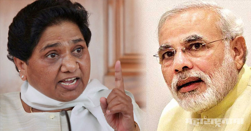 Mamta banerjee, Mayawati, Narendra Modi, Amit Shah, Loksabha Election 2019