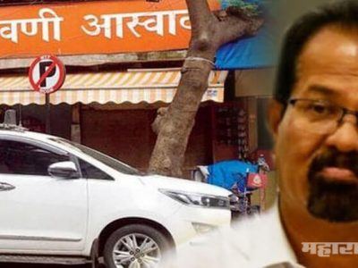 महापौरांची गाडी ‘नो पार्किंग’मध्ये पार्क; अन पालिकेची सामांन्यांकडून १० हजार वसुली