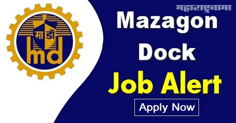 Mazagon Dock Recruitment 2021, Notification released, free job alert